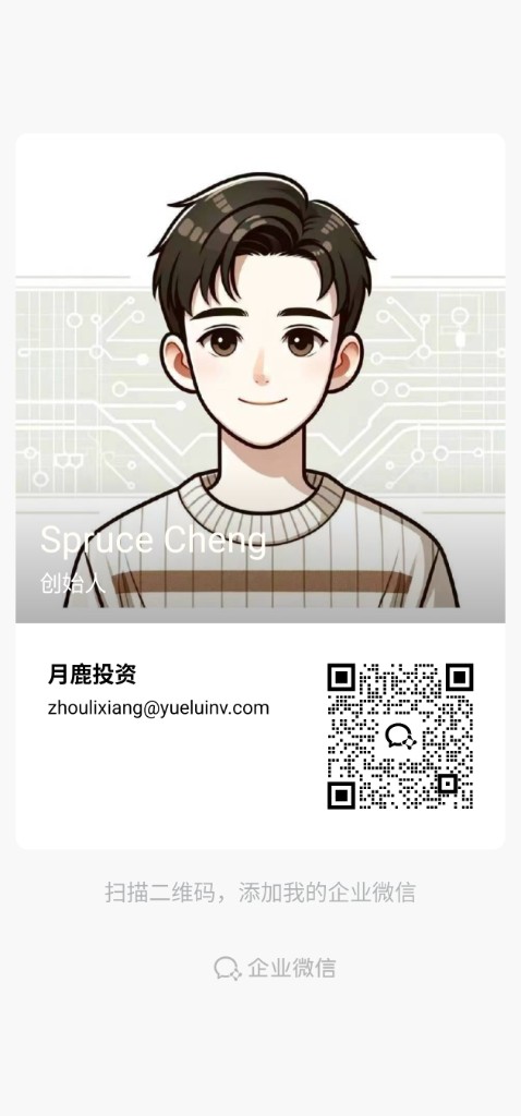 创始人周礼祥企业微信名片，英文名 Spruce Cheng